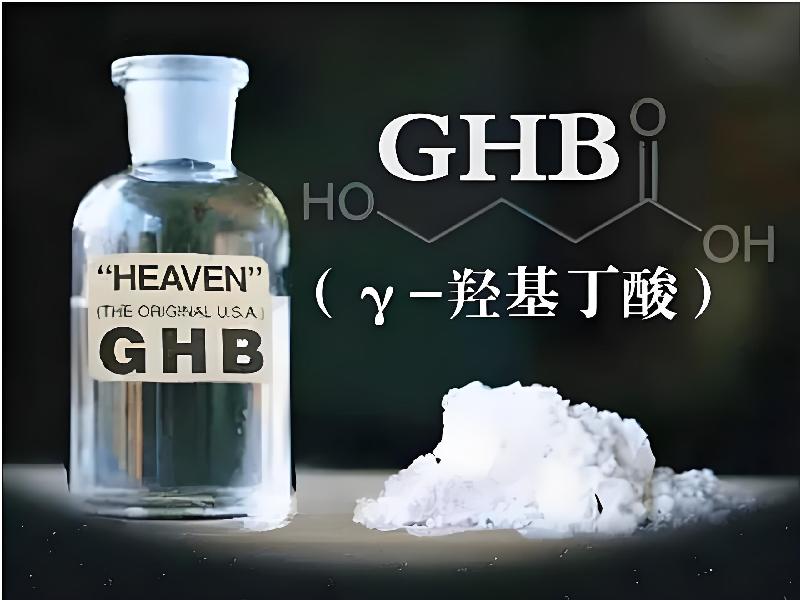 蓝精灵药水4716-gH6F型号